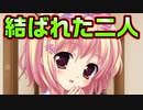 【紳士向け】#109　妹から彼女になったのでディープキスしまくる【妹ぱらだいす！】
