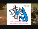 タマミツネ希少種 情けない かわいい