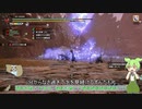 【MHサンブレイク】#61 ミ　ツ　ネ　苦　手　部　部　長【ほぼ1分モンハン実況】
