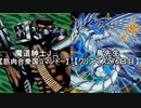 【闇のゲーム】ヌヌヌニアスヌヌヌニア簡易版０２　無題紅白打ち上げ編