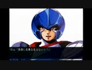 初めてのスパロボはＭＸでよかったですか？スーパーロボット大戦ＭＸ実況プレイ　PART22