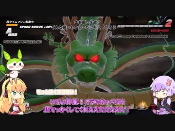 [ドラゴンボール ザ ブレイカーズ（オープンβ）]　戦闘力5にだって地球の平和を守れるんだ！4　[VOICEROID+VOICEVOX実況]