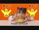 チキンラーメンCMキャベサラダたべるんごのうた