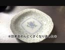 【初投稿】深夜だけど誕生日なのでケーキ作りました(´◠ω◠`)【自動英語字幕付き】