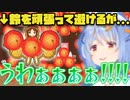 【しょぼんのるきみん】鬼畜死にゲーの弾幕ゾーンで悲鳴をあげる兎田ぺこら【ホロライブ切り抜き】