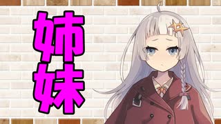 【ソフトウェアトーク劇場】カプチーノハウス・改 パート163【姉妹】