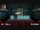 「ペーパーマリオカラースプラッシュ」をプレイpart21