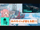 【BF2042】戦場であまり見かけないM60E4!!!ストーリー80
