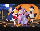 【MMD】魔女と吸血鬼で　パンプキンズナイトメア【モーション配布】