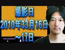 4【実況】FC「元祖西遊記スーパーモンキー大冒険」2010年03月16日～17日