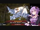 【遊戯王マスターデュエル】「ゆかりさんのターン、21ドロー！」【VOICEROID実況】