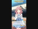 恋愛スマホゲーム『俺が好きなのは妹だけどその友達も』サンプルプレイ動画！「ぼいそーれ」所属のV声優：白鳥怜奈