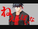 ねえっぽいな with 井ノ原真人