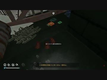 【The Long Dark】雪山をのんびり探索　50話【ゆかマキ実況】
