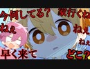 【ドッキリ】とあるドッキリを仕掛けたらるぅとがメンヘラになりました、、、【スプラ3】【すとぷり】