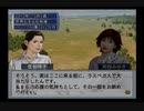 【実況】ウイニングポスト6 マキシマム2004 #28