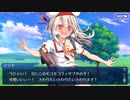 FGO古参マスターが懐かしみながらシナリオパートを実況プレイ　プリズマ・コーズ編part2