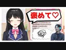 絶対に月ノ美兎を褒めたくないAIひろゆき【にじさんじ切り抜き】【月ノ美兎】