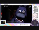 【いねたろう】ボーイッシュ檸檬堂エペV(20代女性)の豪胆初ホラゲ【切り抜き】.mp4fnaf