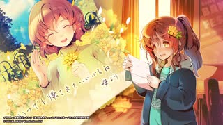 【キネティックノベル大賞6】優しい言葉【ボーカル曲／テーマ3】