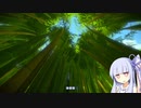 【The Witness】〇ーーーーーーーーー～ーーーーーーーーー～ーーーーー【A.I.VOICE実況】