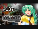 H2-137：みんなでお祭り【ひぐらしのなく頃に解】【目明し編】