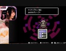 【あかねこ】#1「MOTHER2 ギーグの逆襲」初見プレイ☆ネタバレ禁止！#MOTHER2。2022年9月27日