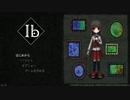 [Ib リメイク版]ビビりが行く！あの名作ホラーゲームpart1