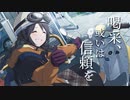 【三峰結華】喝采、或いは信頼を【R@P_M@STER】