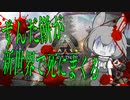 ずんだもんがハードな世界で生き延びたい！【Ark: Survival Evolved】