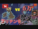 【EU4】兵力差6倍のイングランドを倒す！（実績「The Freest Man in the World」に挑戦）【ゆっくり実況】ゴットランド #02