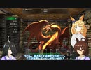 【ゆっくり実況】タキオンとカフェの昭和平成泡ウマ娘　#5 【wizardry外伝 五つの試練】