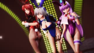 【MMD東方】咲夜＆美鈴＆パチュリーで「STEP」【バニーVer】