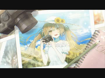 Memorial Diary【初音ミク】