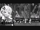 【Apex Legends ゆっくりボイスロイド実況】やる気がない時に出す動画.mp4 【Shortsまとめ】
