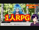【ツイステ】イデア は ひのきのぼう を てに いれた ！【バルガスCAMP！〜ハプニング・リターンズ〜】