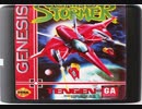 [実況]「GRIND STORMER=ヴイファイヴ（MD）」RTQより外国版初見プレイ！