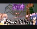 【Grounded】蟲喰らいつづみの裏庭冒険記Part.20【Cevio】