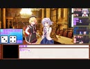 アナログゲーマーズのシノビガミ　「縁定～じゅそ～」２/３