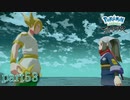 【実況】最終戦-part53(終)- 【Pokémon LEGENDS アルセウス】