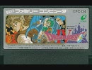 [実況]「ドラゴンクエストIV HACK（NES）」RZP3 128GB TYPE Dよりプチプレイ！