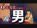 真っ二つにされた死体の真相を解き明かす謎解きアドベンチャーゲーム 【AI：ソムニウムファイル ニルヴァーナ イニシアチブ】 #46