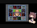 きりたんのロックマンX【VOICEROID実況】パート6
