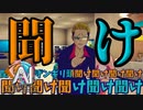 真っ二つにされた死体の真相を解き明かす謎解きアドベンチャーゲーム 【AI：ソムニウムファイル ニルヴァーナ イニシアチブ】 #47
