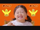 たべるんごのうた×チキンラーメン「キャベサラダたべるんごのうた 篇」   高木ひとみ〇 (ぽんぽこ)