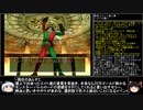 【ＤＱ1～8】一度使った物は次シリーズ以降使用禁止　part100【制限プレイ】
