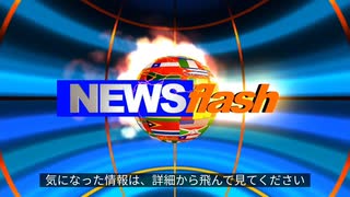 2022年10月1日気になったニュース色々 10月1日から改正プロバイダ責任制限法が施行され、ネット上の誹謗中傷に対して個人情報開示請求が簡単にできるようになります。他