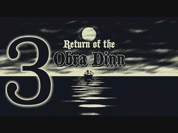 こんな夜中にたった1人で(３)【実況】