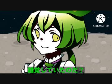 ずんだもんVSずんだもん2