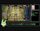 【遊戯王マスターデュエル】触手で相手を絡めとる！ヌルヌル展開バージェストマ